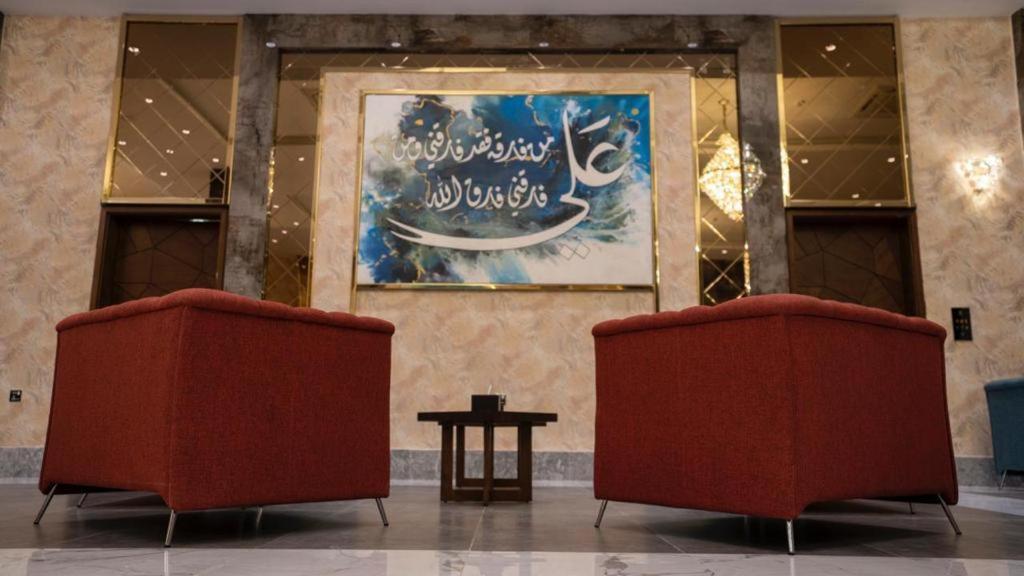 Jar Alamer Hotel Najaf المظهر الخارجي الصورة